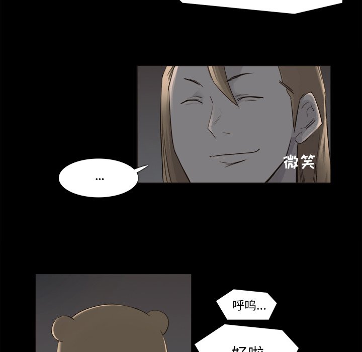 第9話 - 第25张