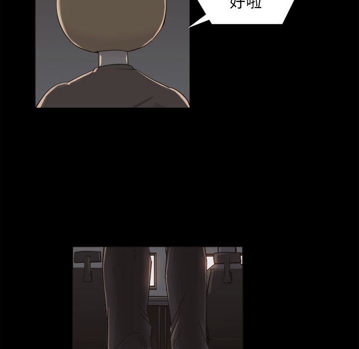 第9話 - 第26张