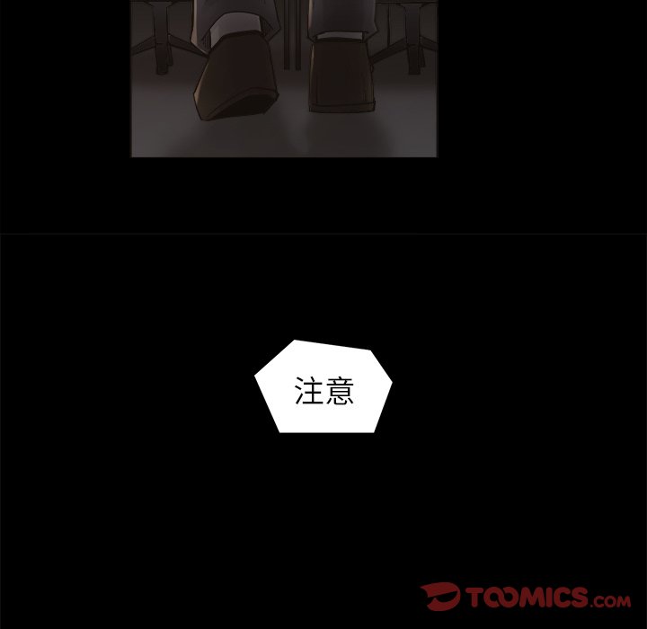 第9話 - 第27张