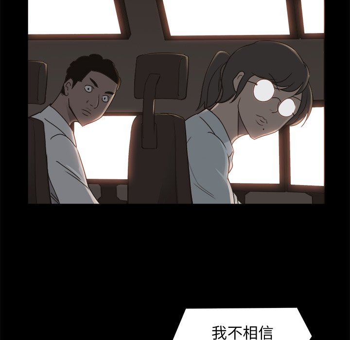 第9話 - 第29张
