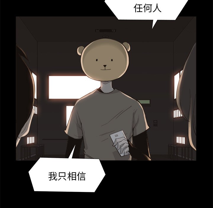 第9話 - 第30张