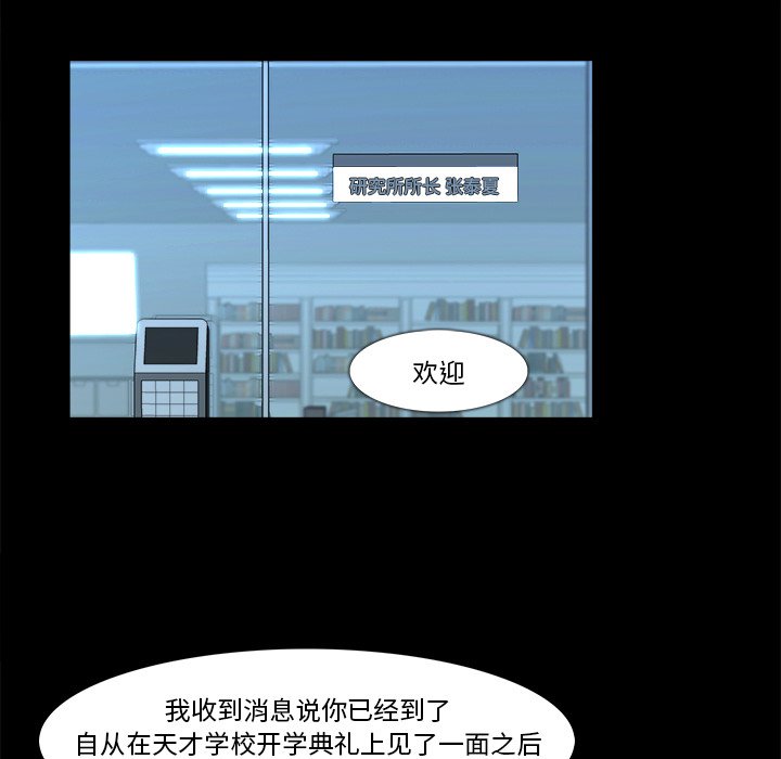 第9話 - 第37张