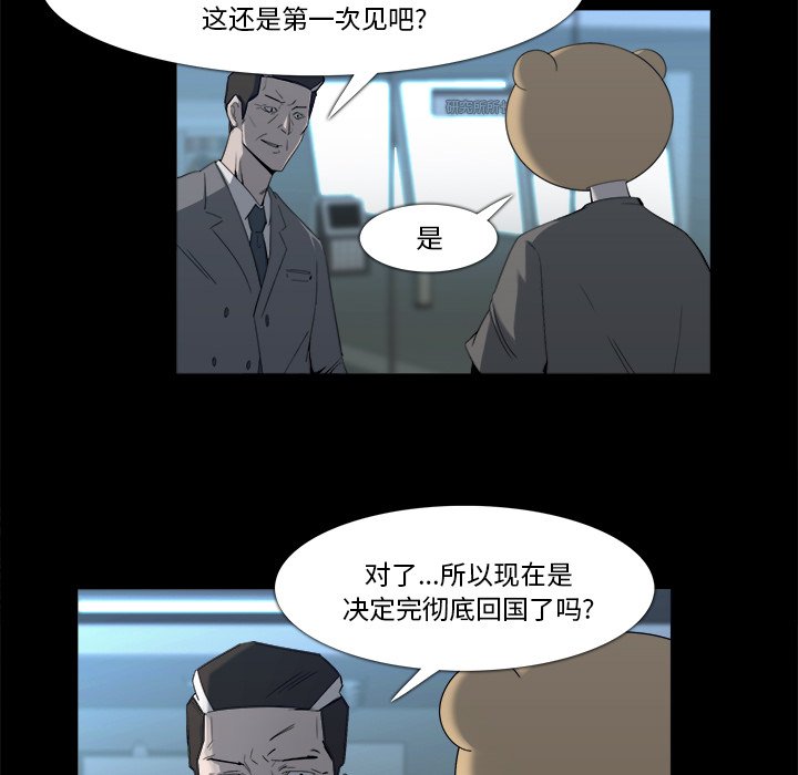 第9話 - 第38张