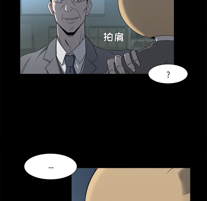 第9話 - 第39张