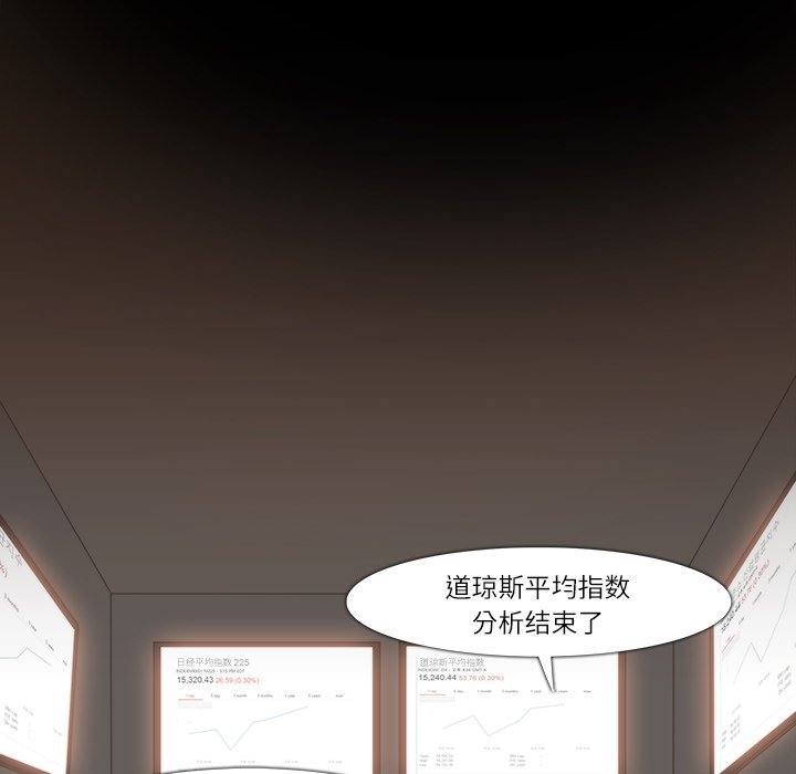 第9話 - 第4张