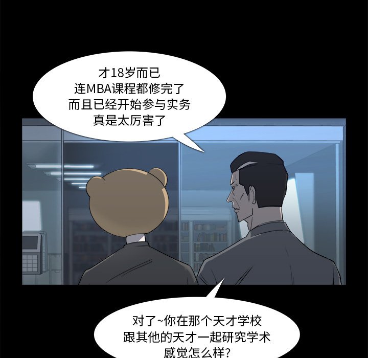 第9話 - 第41张