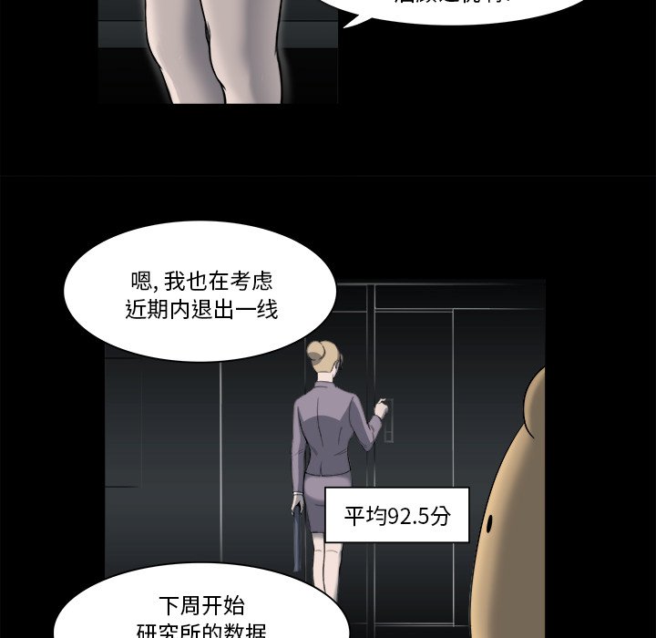 第9話 - 第47张