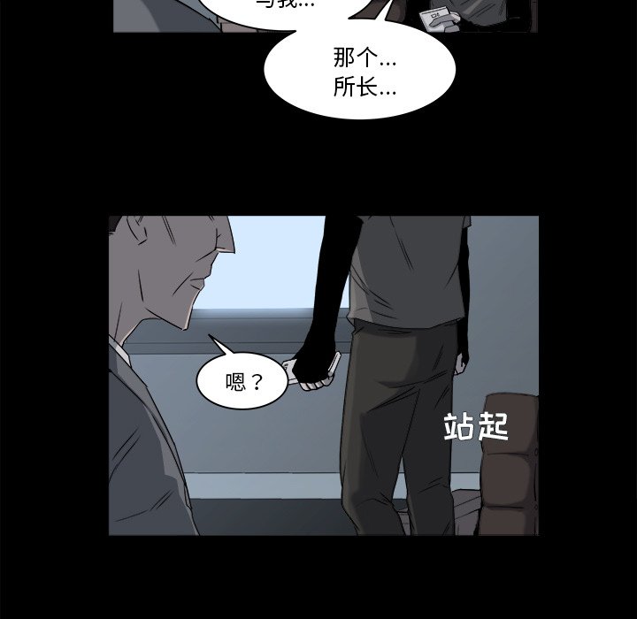 第9話 - 第49张
