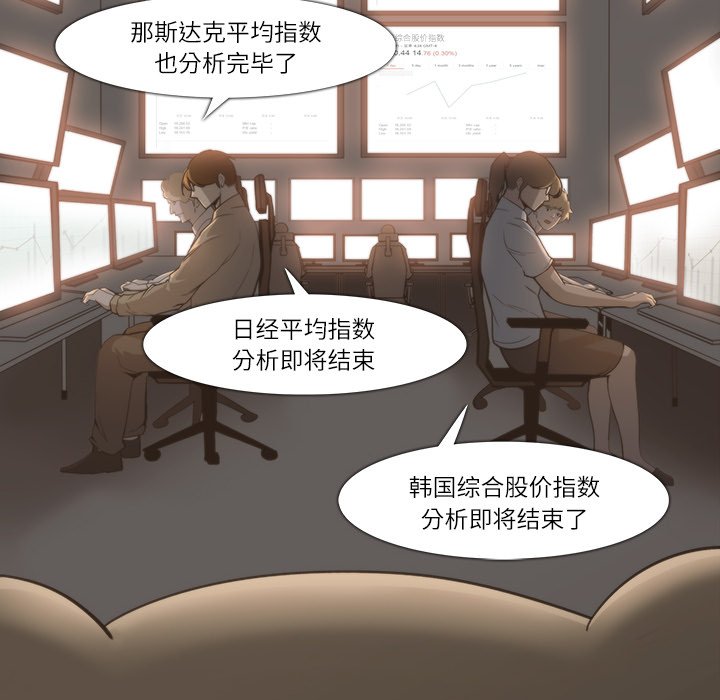 第9話 - 第5张