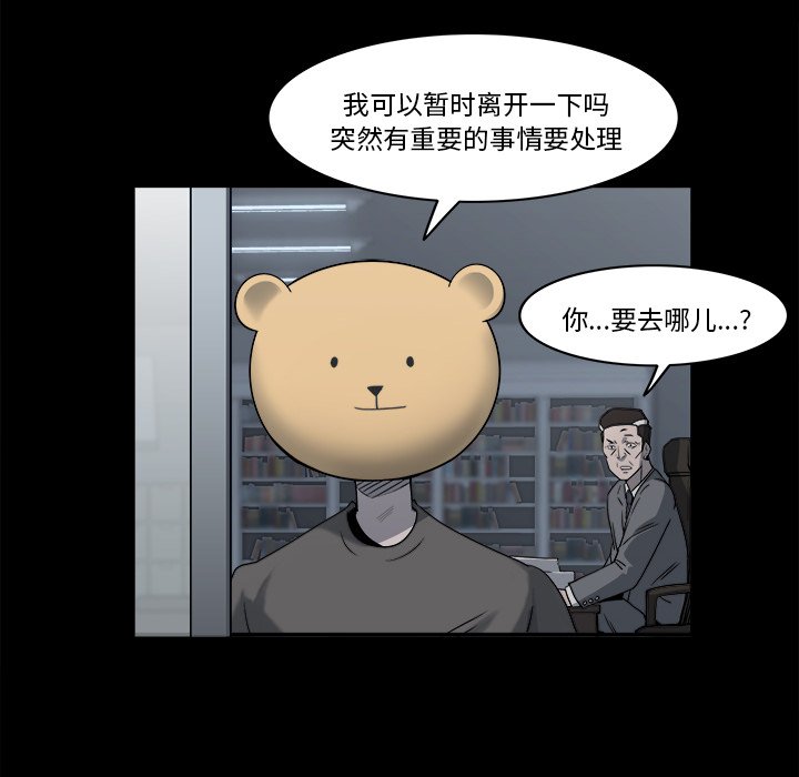 第9話 - 第50张