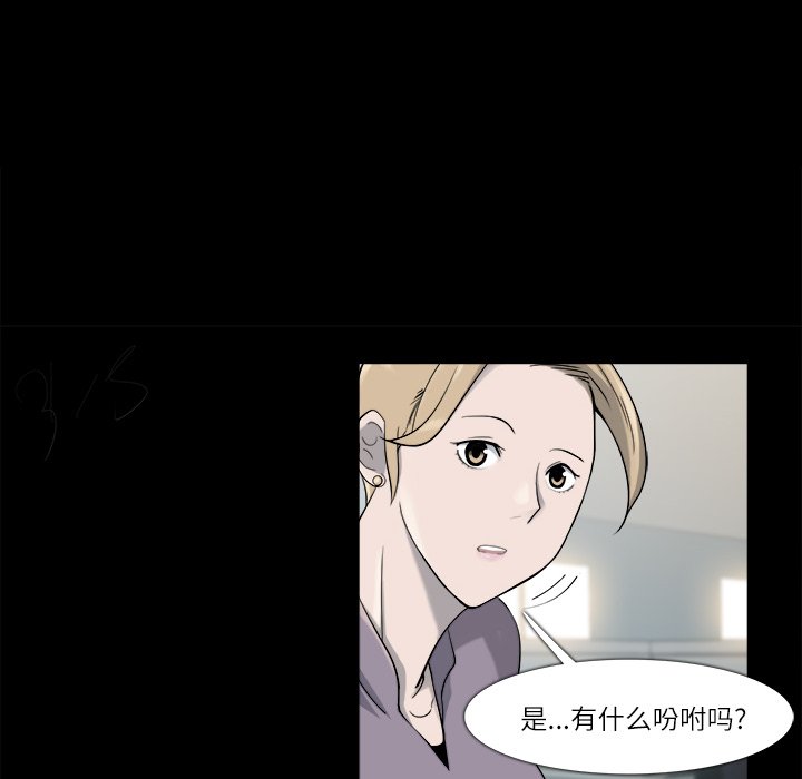 第9話 - 第52张