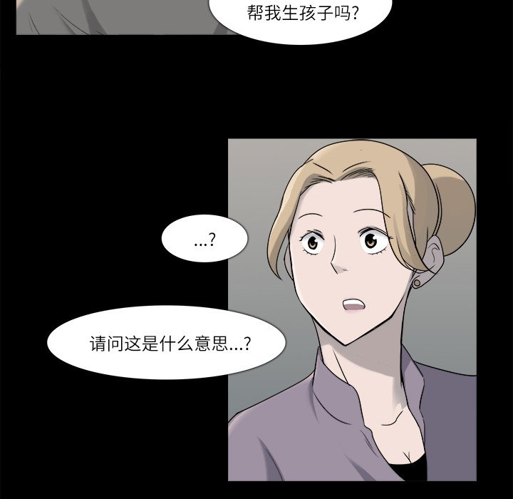 第9話 - 第54张