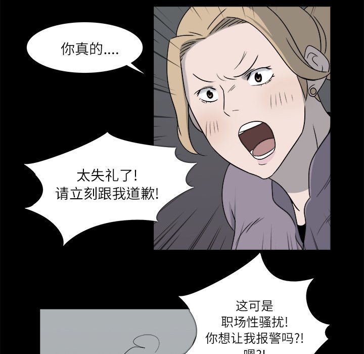 第9話 - 第56张