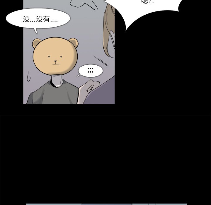 第9話 - 第57张