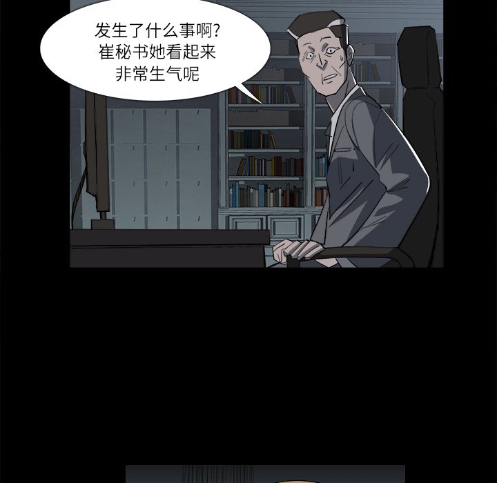 第9話 - 第59张