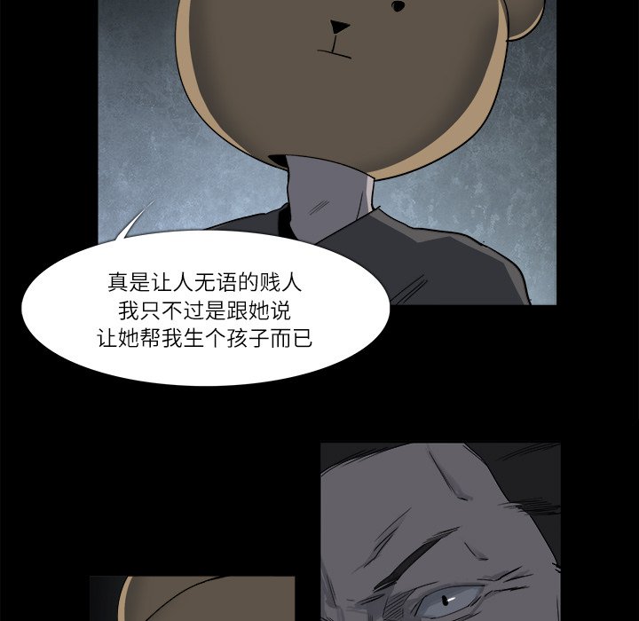 第9話 - 第61张