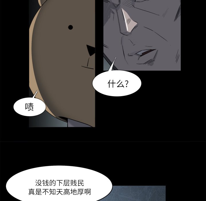 第9話 - 第62张