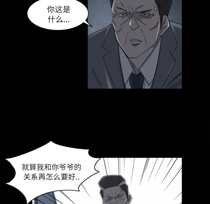 第9話 - 第65张