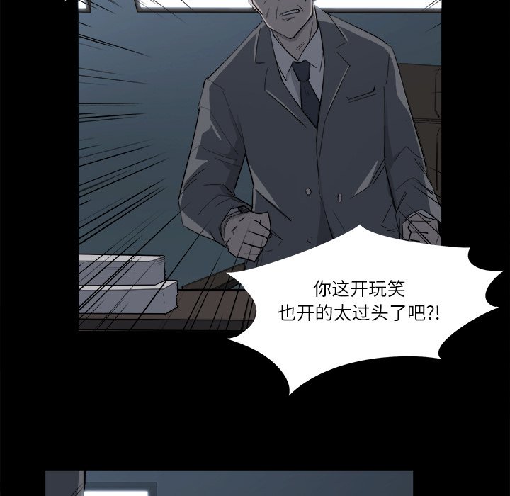 第9話 - 第66张