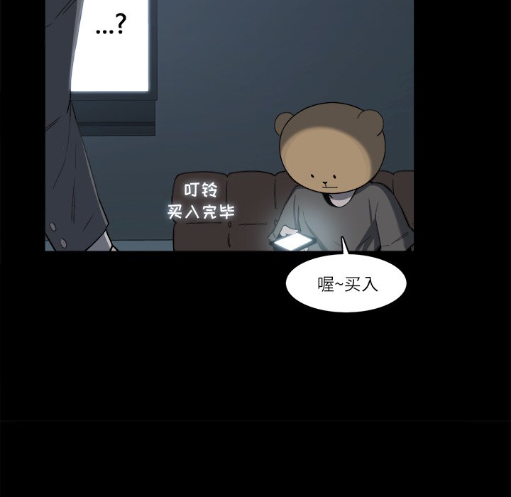 第9話 - 第67张