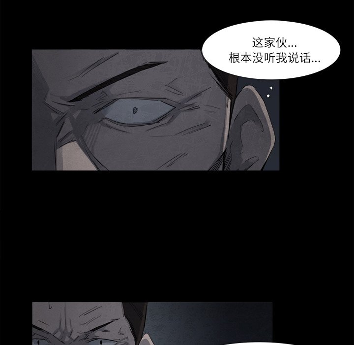 第9話 - 第68张