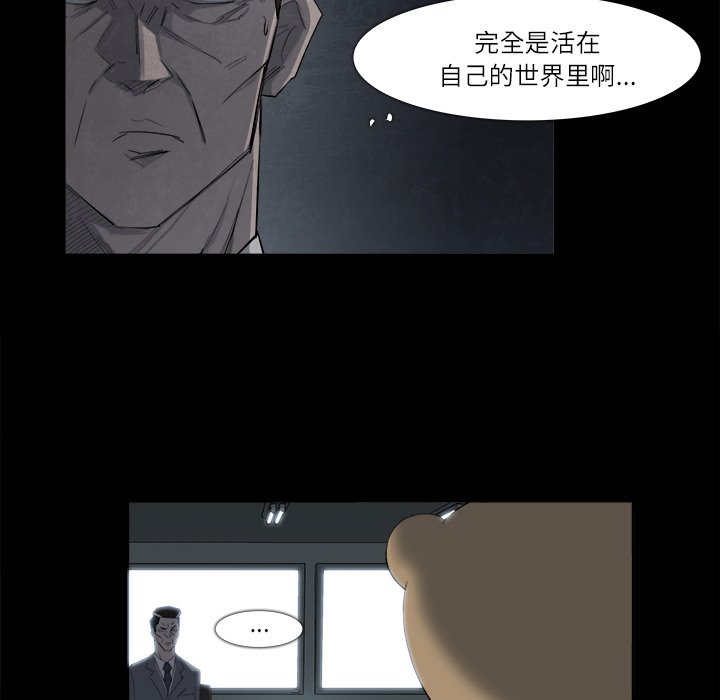 第9話 - 第69张