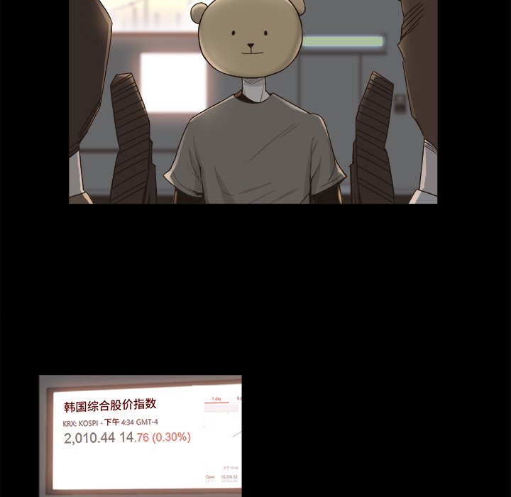 第9話 - 第7张