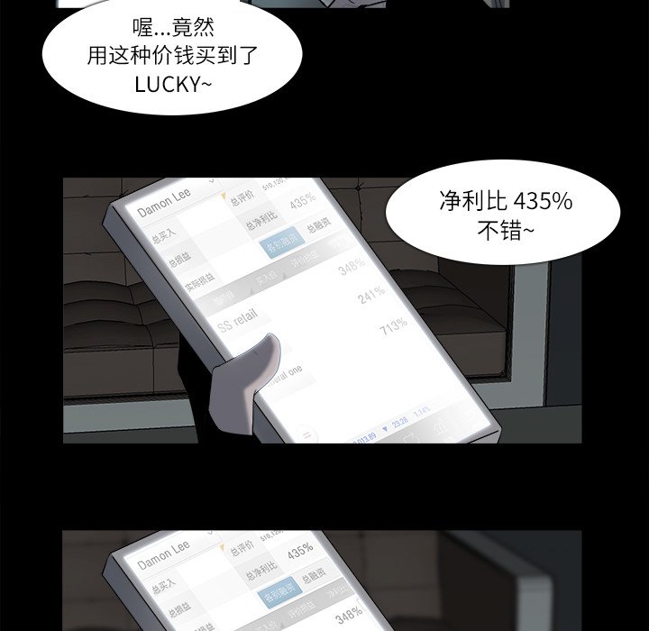 第9話 - 第71张