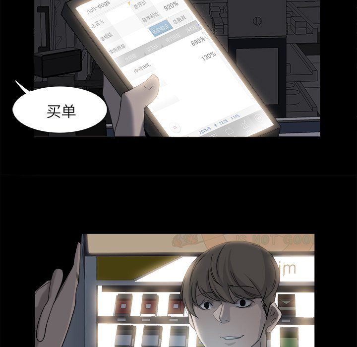 第9話 - 第73张
