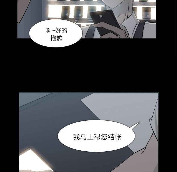 第9話 - 第74张
