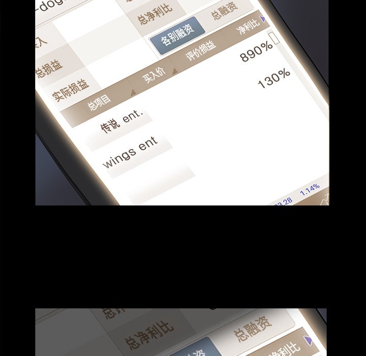 第9話 - 第76张