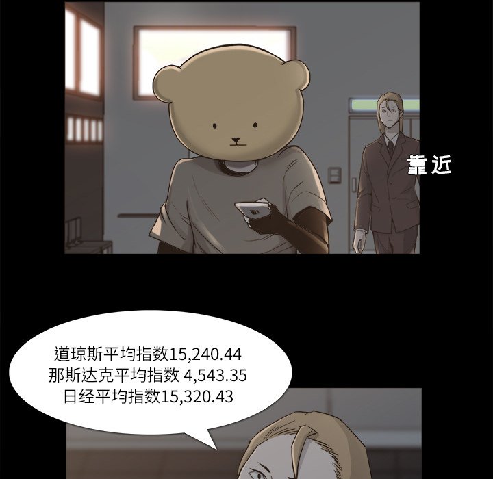 第9話 - 第9张