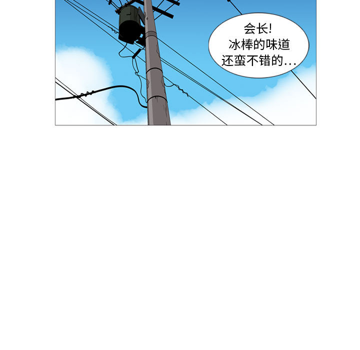 第1話 - 第10张
