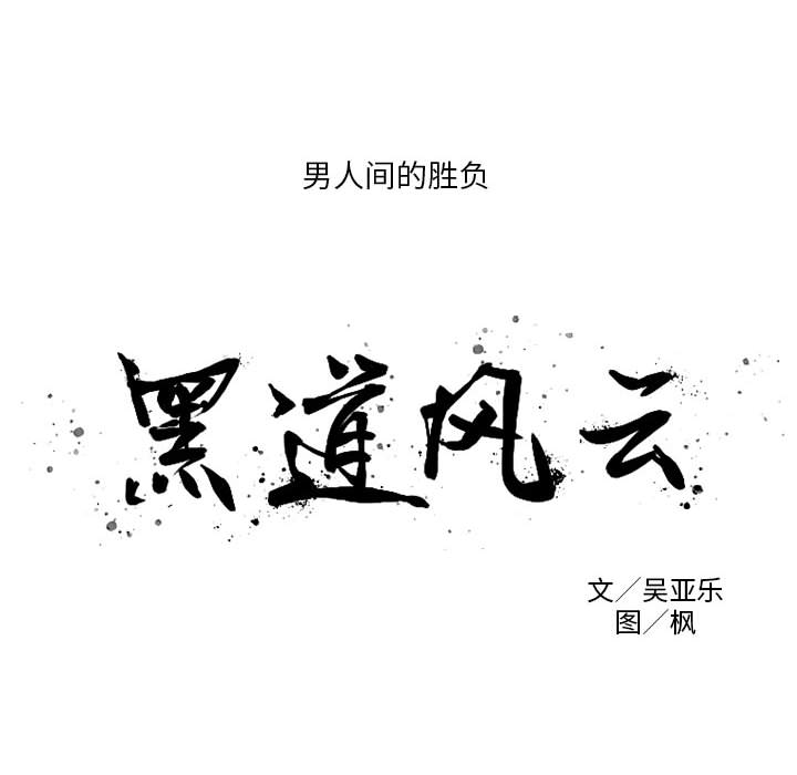 第1話 - 第11张