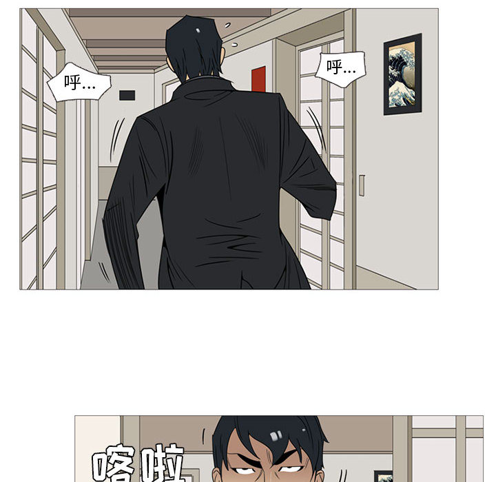 第1話 - 第13张