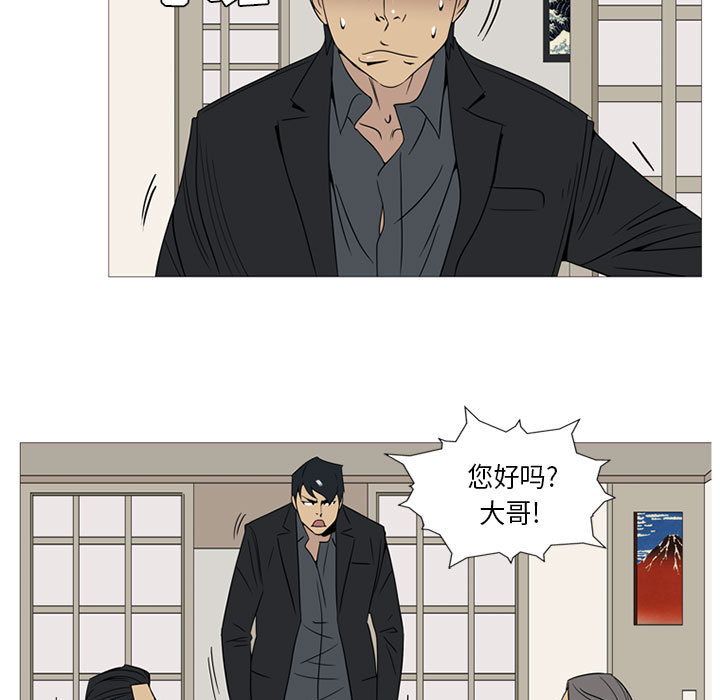 第1話 - 第14张