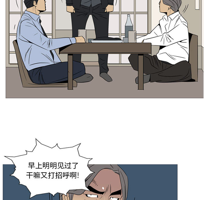第1話 - 第15张