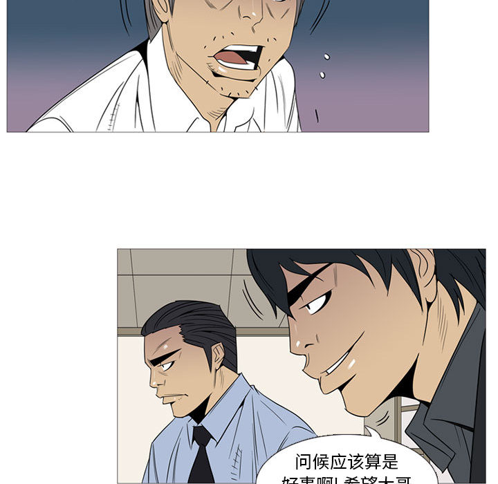 第1話 - 第16张