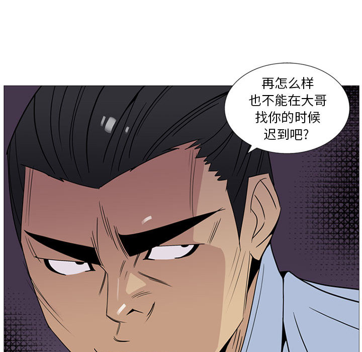 第1話 - 第18张