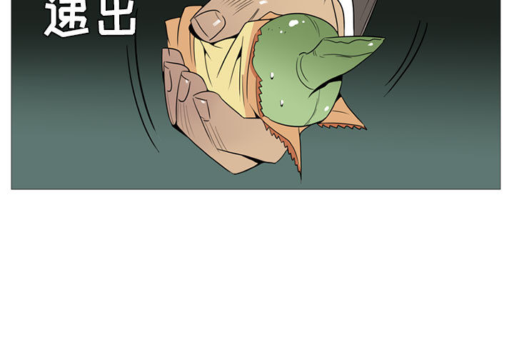 第1話 - 第2张