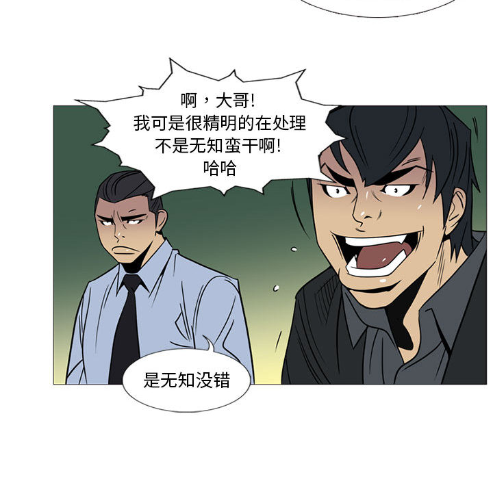 第1話 - 第22张