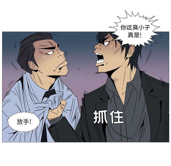 第1話 - 第23张