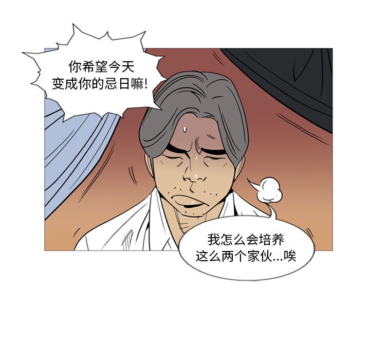 第1話 - 第24张