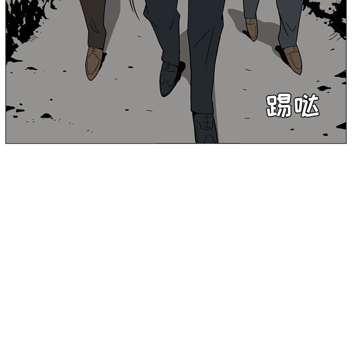 第1話 - 第28张