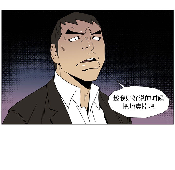 第1話 - 第30张