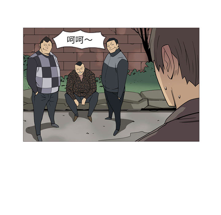 第1話 - 第31张