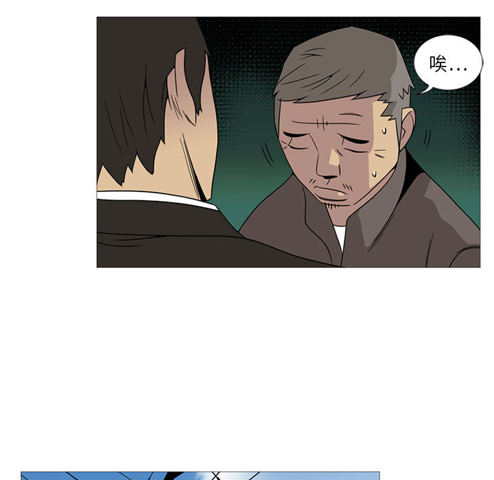 第1話 - 第32张