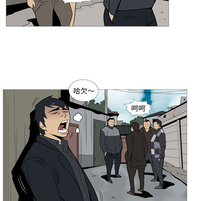 第1話 - 第35张