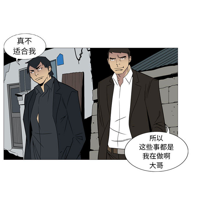 第1話 - 第37张
