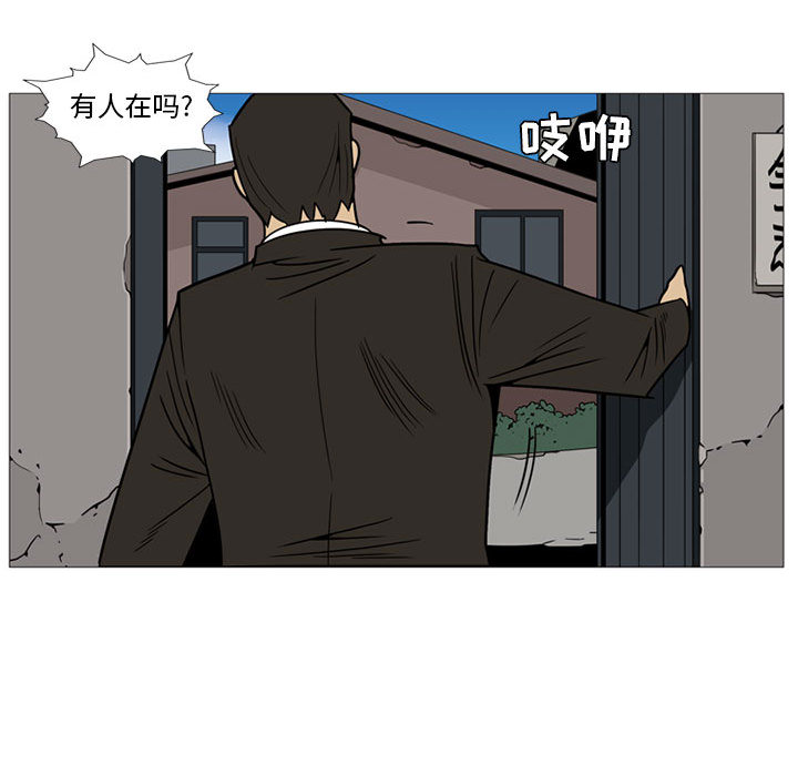 第1話 - 第38张